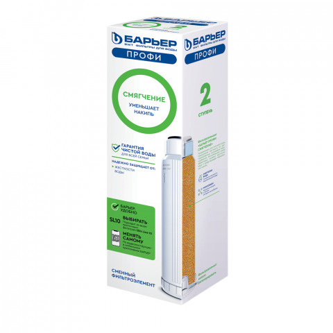 Картридж Барьер ПРОФИ Смягчение